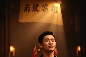 《电梯里的十三层》封面:电梯楼层按钮面板上唯一亮起的十三层
